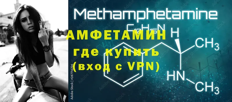 магазин продажи наркотиков  Нягань  Amphetamine 98% 